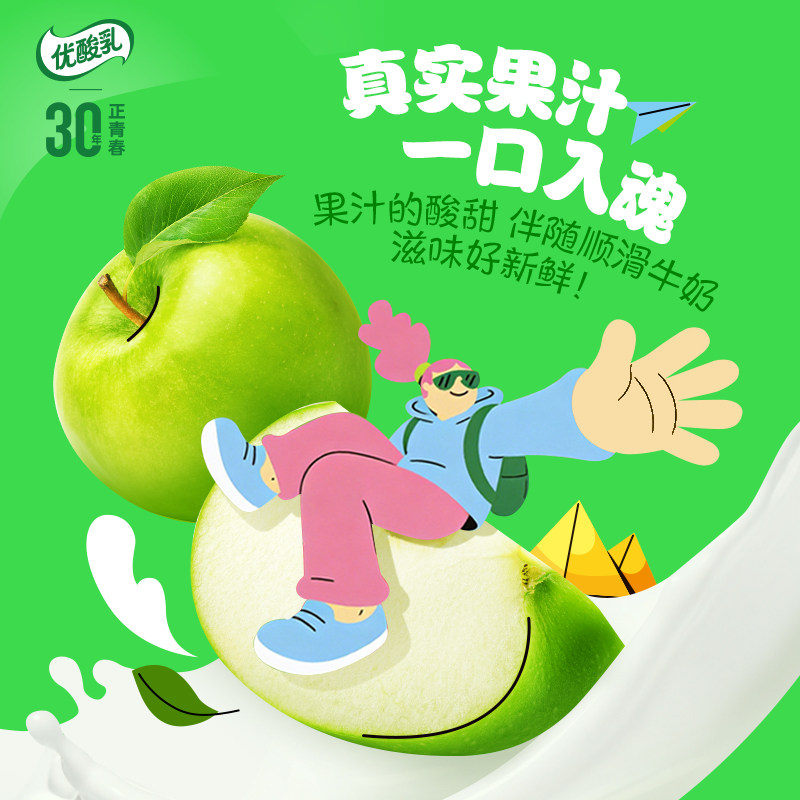 中秋礼盒！伊利优酸乳200ml*12盒原味
