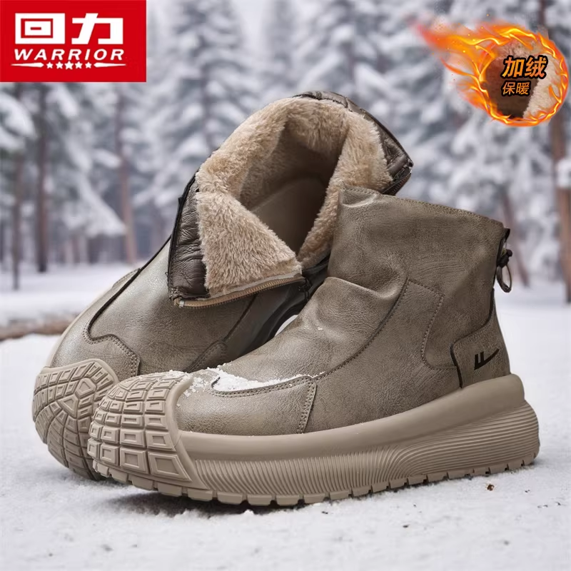 回力雪地靴男鞋冬季加绒加厚保暖潮流拉链马丁靴切尔西英伦风棉鞋,淘宝优惠券,粉丝福利购,淘宝优惠卷