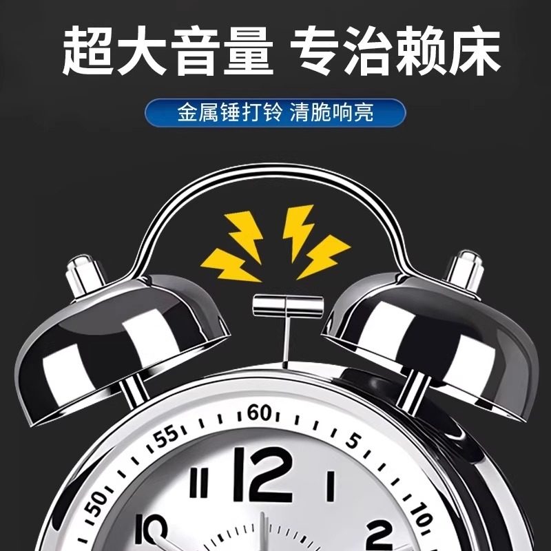 闹钟老人专用强力叫醒2025新款机械学生充电小闹铃大音量夜光静音,淘宝优惠券,粉丝福利购,淘宝优惠卷