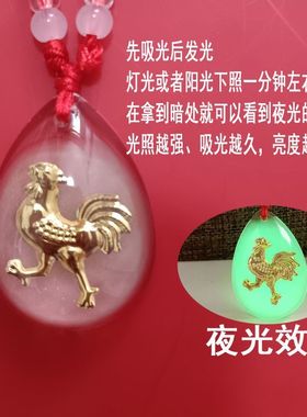 夜光十二12生肖项链水晶吊坠男女儿童8珠红绳民族风幼儿园礼发光