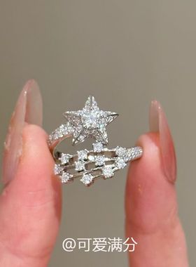 「星辰雨」韩系银色满钻流星戒指清冷感精致轻奢设计感个性食指戒