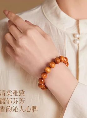 陈化崖柏手串太行山天然高油木质盘玩手串女收藏级单圈文玩手链男