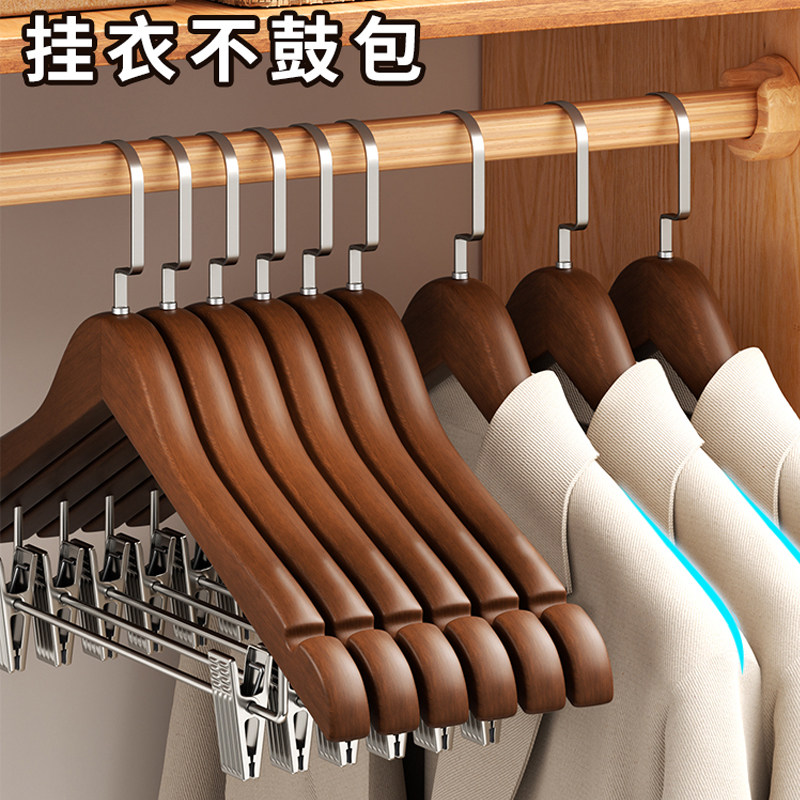 实木带夹子衣架酒店客房专用套装一体家用木质防滑衣撑服装店裤架,淘宝优惠券,粉丝福利购,淘宝优惠卷