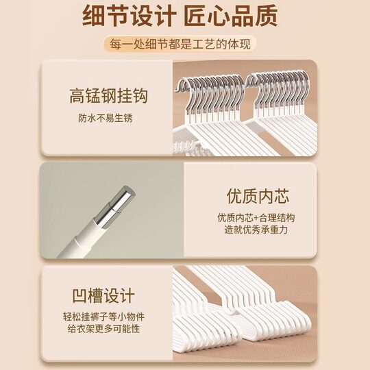 Dip plastic anti-slip clothes hanger