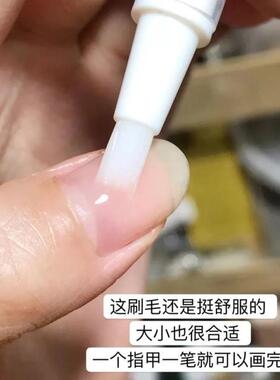 护甲油防倒刺营养笔|千人加购