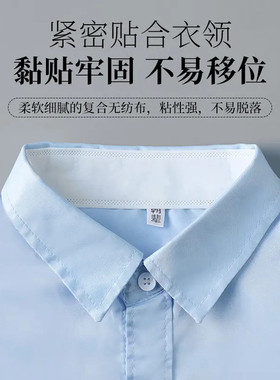 一次性脖子吸汗巾衣领防脏贴布吸汗贴帽子出汗贴防污汗贴多规格