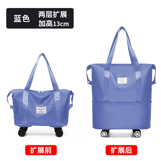 旅行大容量拆卸万向轮收纳包旅行便携双层托运包学带轮大容量包