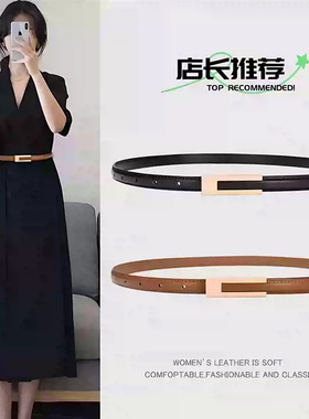 新款细腰带女装饰连衣裙子收腰简