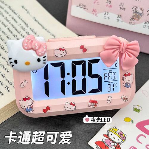 新款kitty猫闹钟夜光床头时钟可爱多功能学生宿舍台钟强力叫醒 - 图1