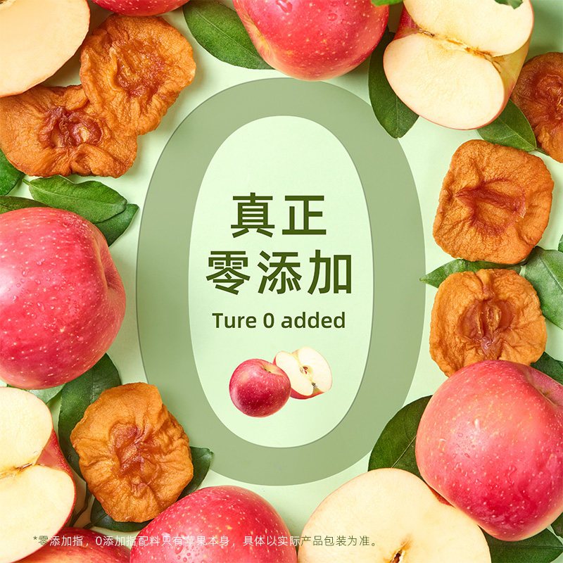 牧果人红富士苹果干500g三蒸三晒无添加剂孕妇健康果干休闲零食,淘宝优惠券,粉丝福利购,淘宝优惠卷