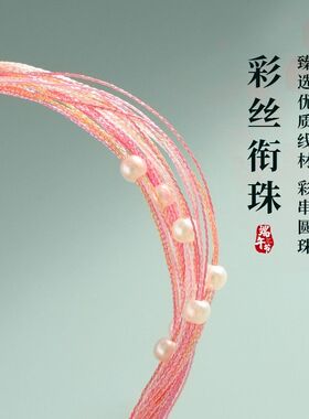 端午节五彩绳手链手工编织