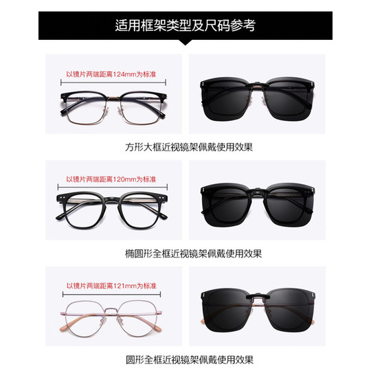 Gm clip sunglasses for men and women UV protection