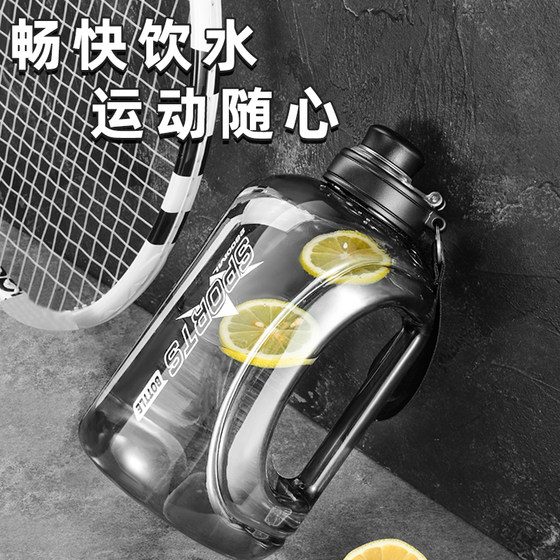 Extra large capacity water cup kettle summer high temperature resistant anti-fall tons of outdoor sports space cup big belly cup can be installed