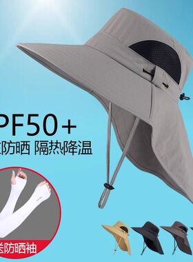 2026新款遮阳帽夏季户外钓鱼帽子