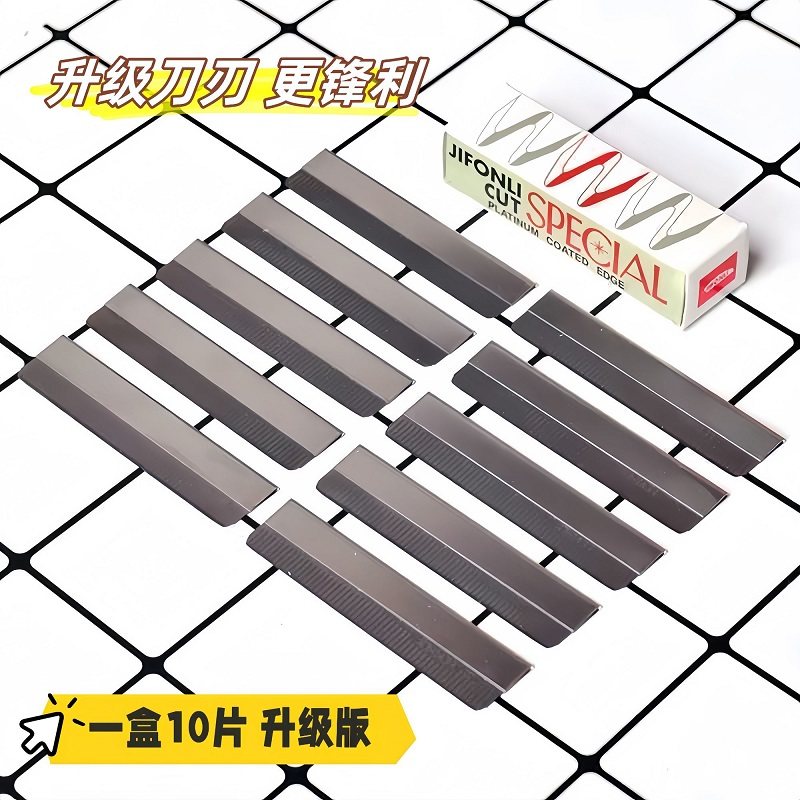 刮眉刀修眉刀片女专用锋利套装化妆师初学者片修眉毛安全不锈钢,淘宝优惠券,粉丝福利购,淘宝优惠卷