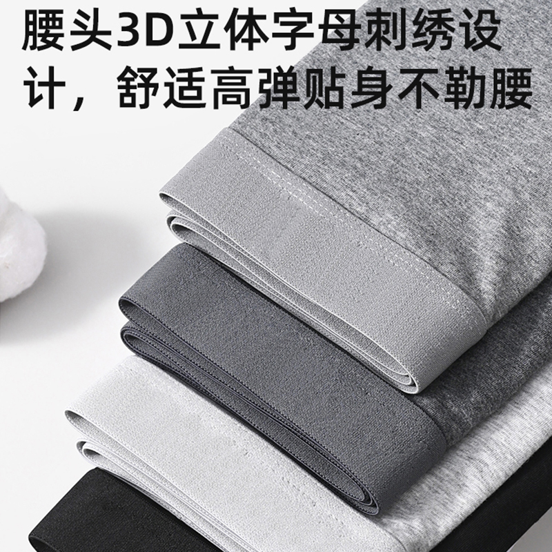 雅鹿男士内裤男生纯棉2025新款四角短裤衩运动透气青少年平角男款 - 图1