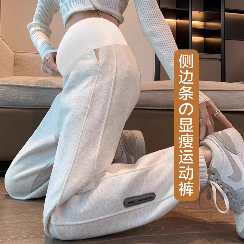 Maternity pants autumn and winter casual sports pants large size