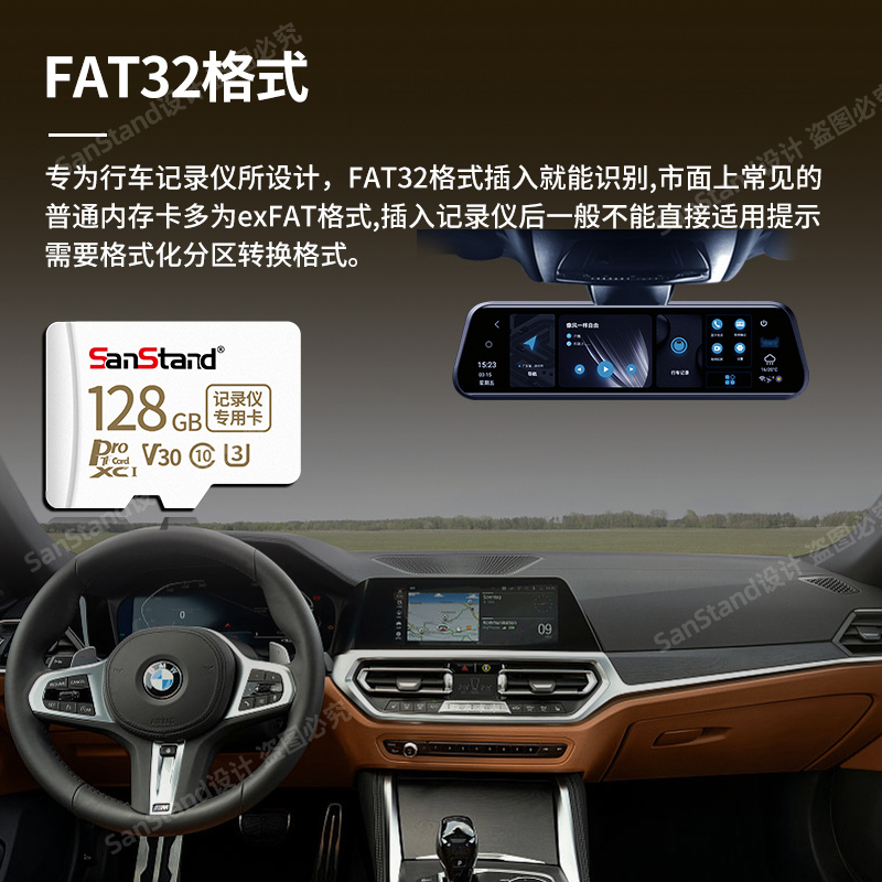 360全景行车记录仪内存专用卡32g高速u3tf卡fat32车载通用卡监控 - 图0