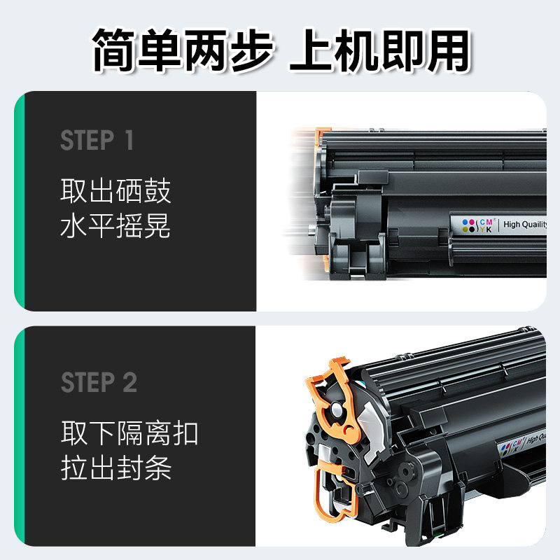 适用惠普P1008硒鼓 惠普p1008打印机硒鼓 CC388a墨碳粉盒可加粉 388a墨粉硒鼓 HP1008激光打印机墨盒CMYK - 图0