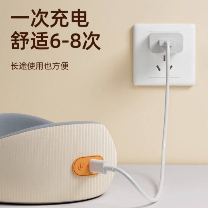 加热护颈枕u型旅行便携脖枕颈椎按摩器仪长途坐车枕脖子飞机u形枕,淘宝优惠券,粉丝福利购,淘宝优惠卷