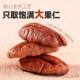 New Arrivals Pecan Nuts Creamy Nut Snacks Snack Food Roasted Seeds Bulk Dried Fruit Nuts Small Packaging New Year's Goods