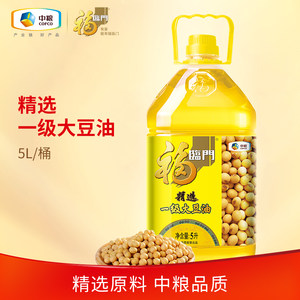 福临门一级大豆油精选5L*4食用油中粮出品大豆原料整箱优选