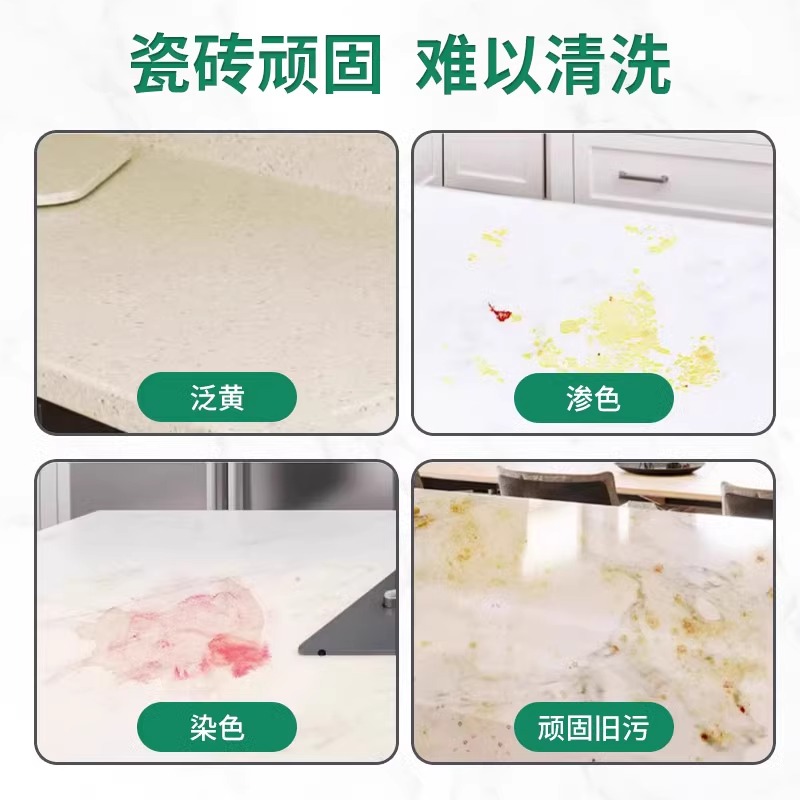 石材清洁粉厨房大理石台面渗色清洁剂瓷砖家用强力去污抛光粉除锈