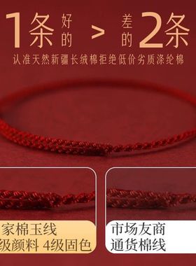 2026马年经典情侣驱霉运红绳手链本命年脚链上香礼本命年红绳手链