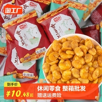 Liuxiang fragrant and crisp bean crab yellow flavor Orchid bean nuts fried stock Lower wine Vegetable Casual Zero Food Annual Goods Whole Boxes Wholesale