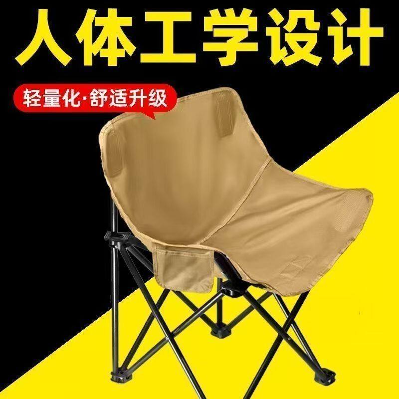 户外躺椅子折叠便携露营椅子月亮椅沙滩椅折叠椅办公室午休