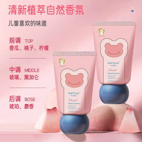 儿童护手霜金盏花滋润保湿补水防干裂男女生宝宝小孩秋冬专用便携 - 图3
