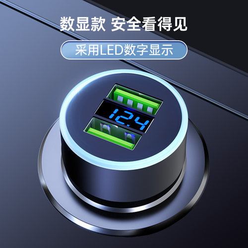 车载充电器点烟器快充超级转换插头车充点烟器汽车用一拖二手机俏 - 图3