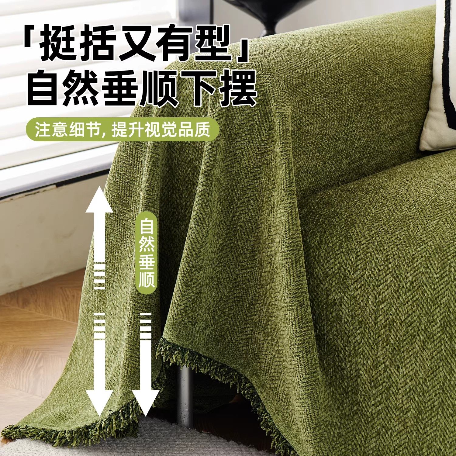 防水隔尿沙发盖布巾2025新款四季通用套罩不粘毛夏季垫毯子防猫抓,淘宝优惠券,粉丝福利购,淘宝优惠卷