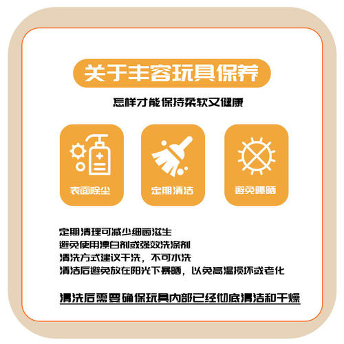 兔毛章鱼猫咪丰容猫玩具自嗨解闷捕猎神器羽毛替换头逗猫棒八爪鱼 - 图3