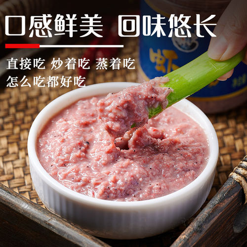 山东老式虾酱鲜虾酱正宗特产级虾酱500g旗舰店蜢子虾酱滨州咸虾酱 - 图2
