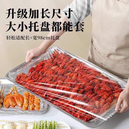 特大号加厚食品级保鲜膜套大号家用冰箱厨房PE保鲜袋大碗托盘套罩 - 图0
