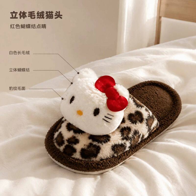 HelloKitty毛毛棉拖鞋
