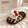 HelloKitty毛毛棉拖鞋