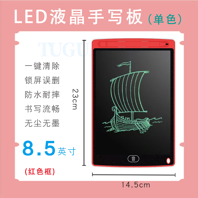 儿童液晶手写板小黑板彩色涂鸦绘画板写字板玩具电子写字板 - 图2