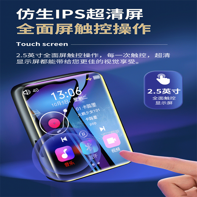 蓝牙mp3随身听mp4学生版高中生专用播放器mp5mp6小说听歌神器mp7 - 图1