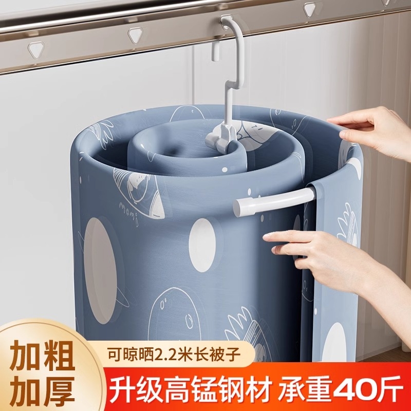 晒被子神器晾衣架家用阳台旋转圆形凉被套床单被罩专用大衣架晾晒 - 图0