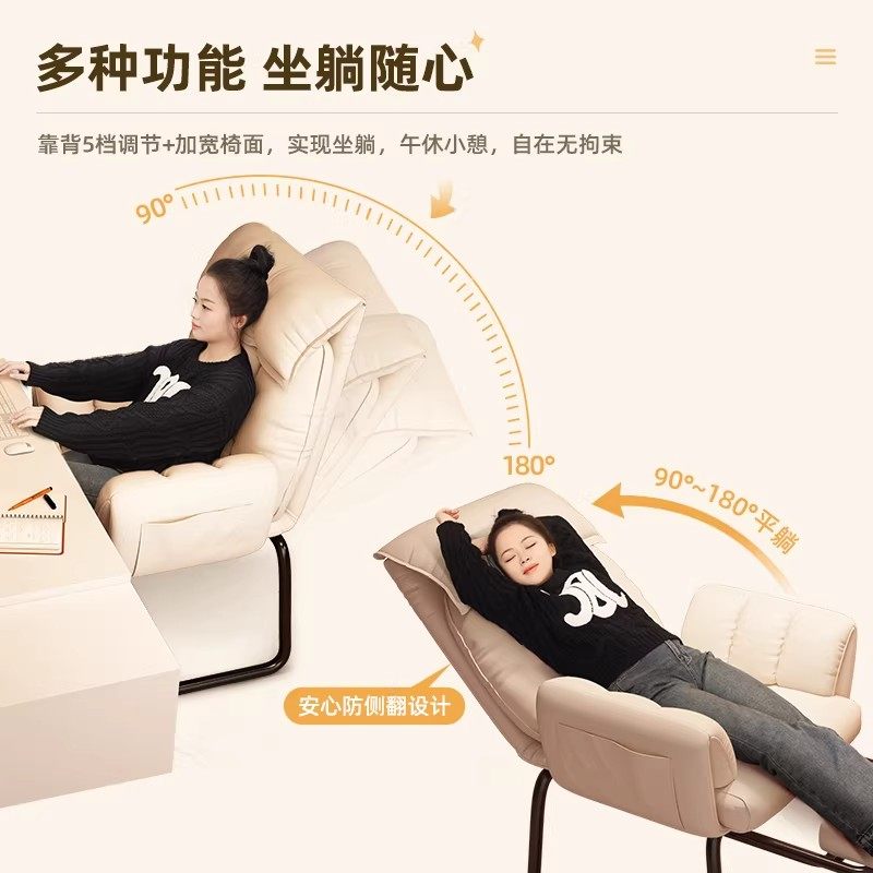 大学生宿舍椅子懒人沙发电脑椅单人可躺沙发椅久坐学习书桌靠背椅,淘宝优惠券,粉丝福利购,淘宝优惠卷