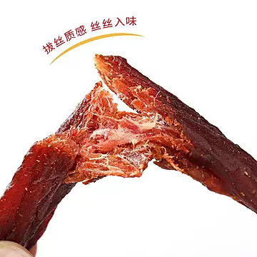 风干麻辣五香鸡胸肉200g[1元优惠券]-寻折猪