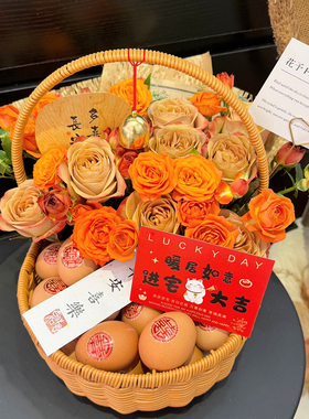 孕妇diy节日礼品月子篮节日礼品仿藤篮仿藤手提花篮送产妇月子篮