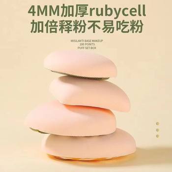 100 ຈຸດ Puff puff marshmallow air cushion ຄວາມງາມໄຂ່ແຫ້ງແລະປຽກສອງການນໍາໃຊ້ທີ່ບໍ່ແມ່ນກິນແປ້ງ cake ນ້ໍາພື້ນຖານເຄື່ອງແຕ່ງຫນ້າ