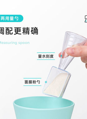 面膜碗套装调膜碗勺子美容院专用调膜工具三件套泥漠刷子硅胶水疗