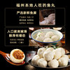 Anjing stuffed fish balls, Fujian specialty Fuzhou fish balls