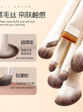 化妆刷套装眼影刷刀锋刷散粉腮红修容鼻影全套刷子工具卧蚕遮瑕