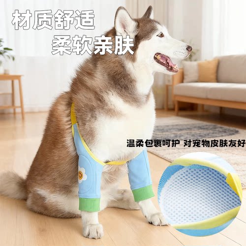 宠物关节防护套金毛大狗狗衣服秋冬保暖护肘护膝边牧中大型犬卡扣 - 图3