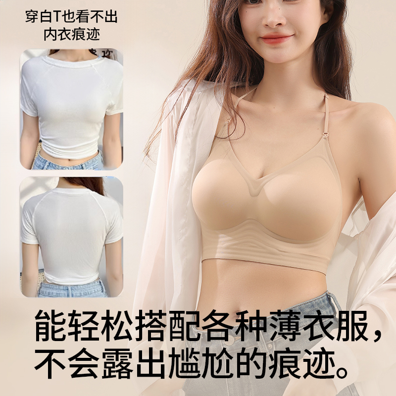 黑色挂脖吊带美背内衣女小胸聚拢交叉u型露背粉底液隐形无痕文胸 - 图0